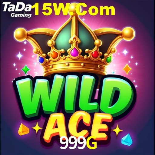 999G App Interface